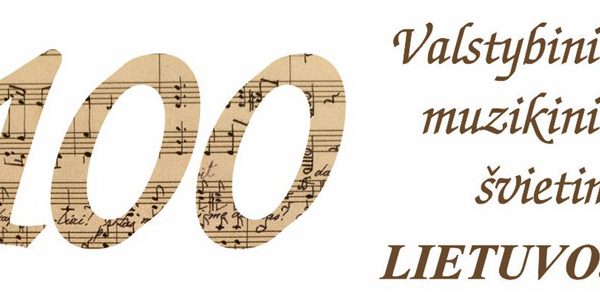 Valst. muz. švietimui 100 logo